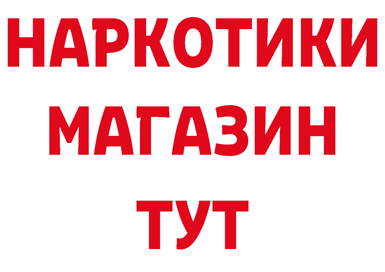 Альфа ПВП VHQ онион это кракен Нерехта